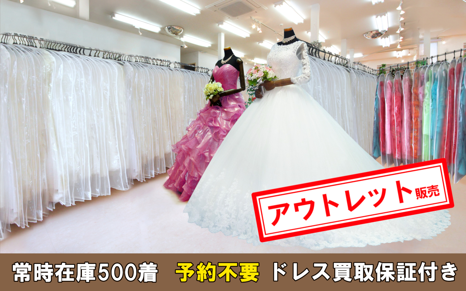 お得情報＆お知らせ