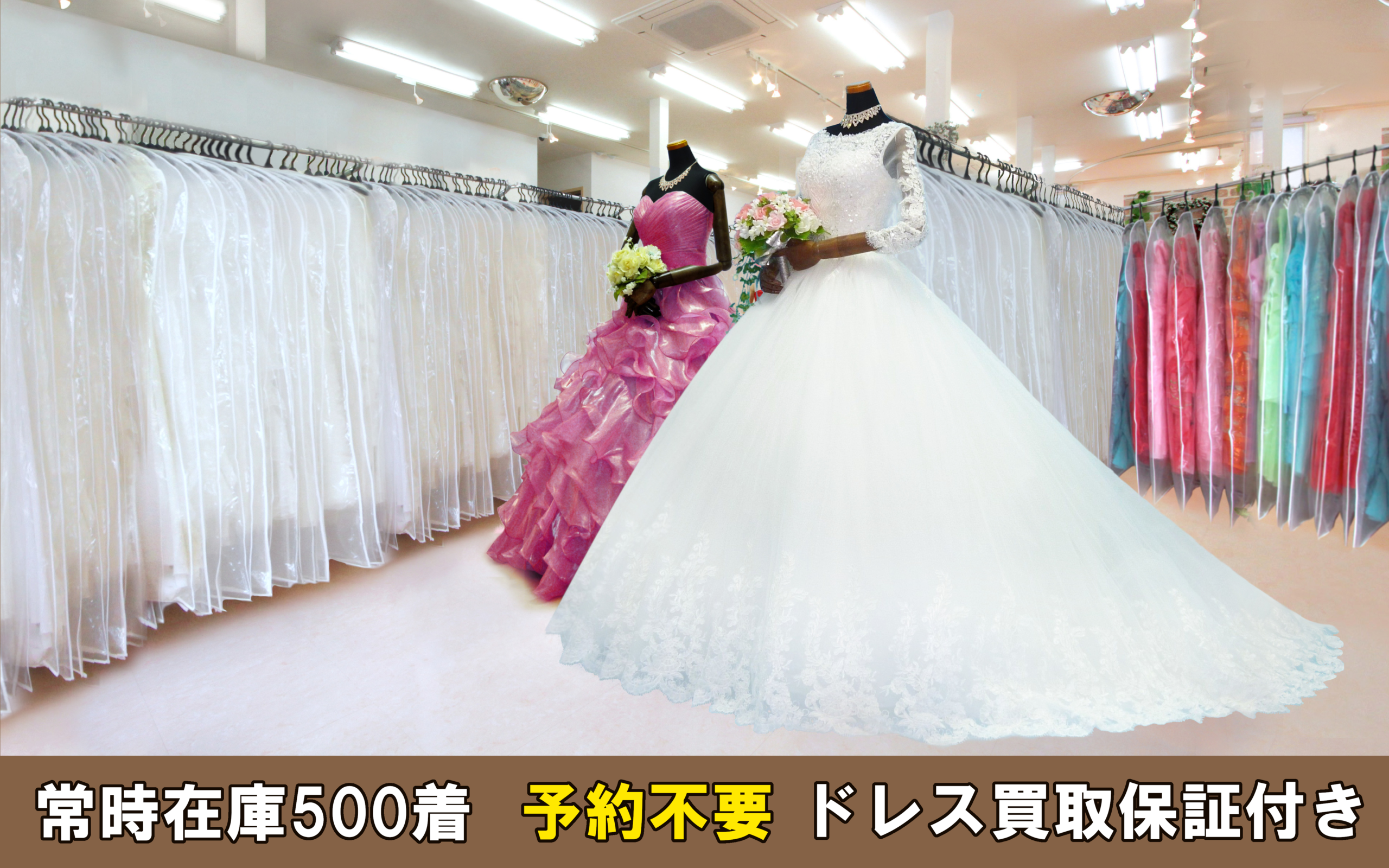 お得情報＆お知らせ